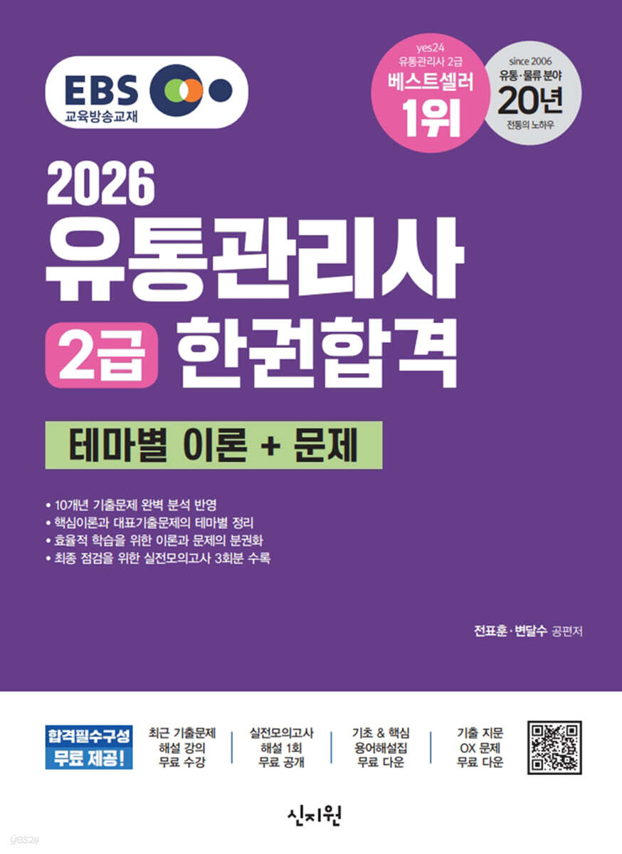 교재 이미지